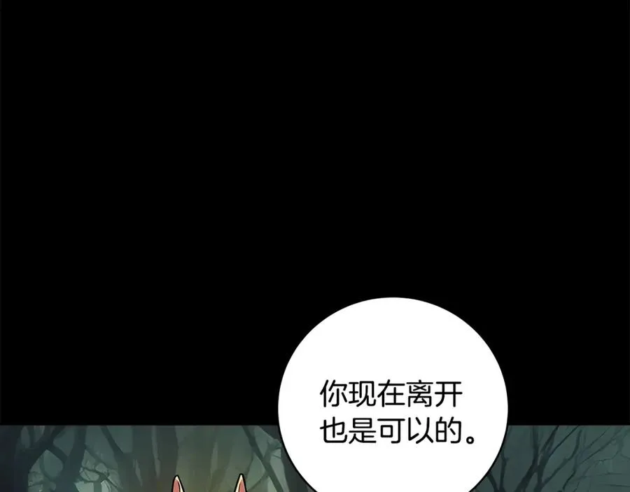 第18话 疯狂三头犬38
