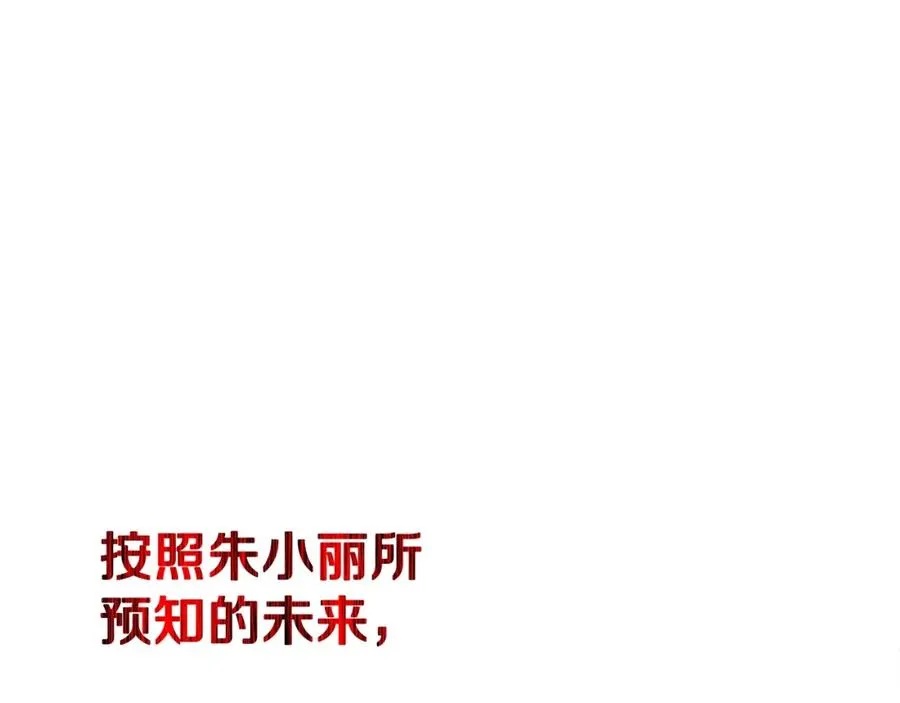 第47话 难搞31