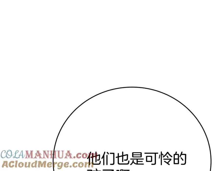 第47话 难搞24