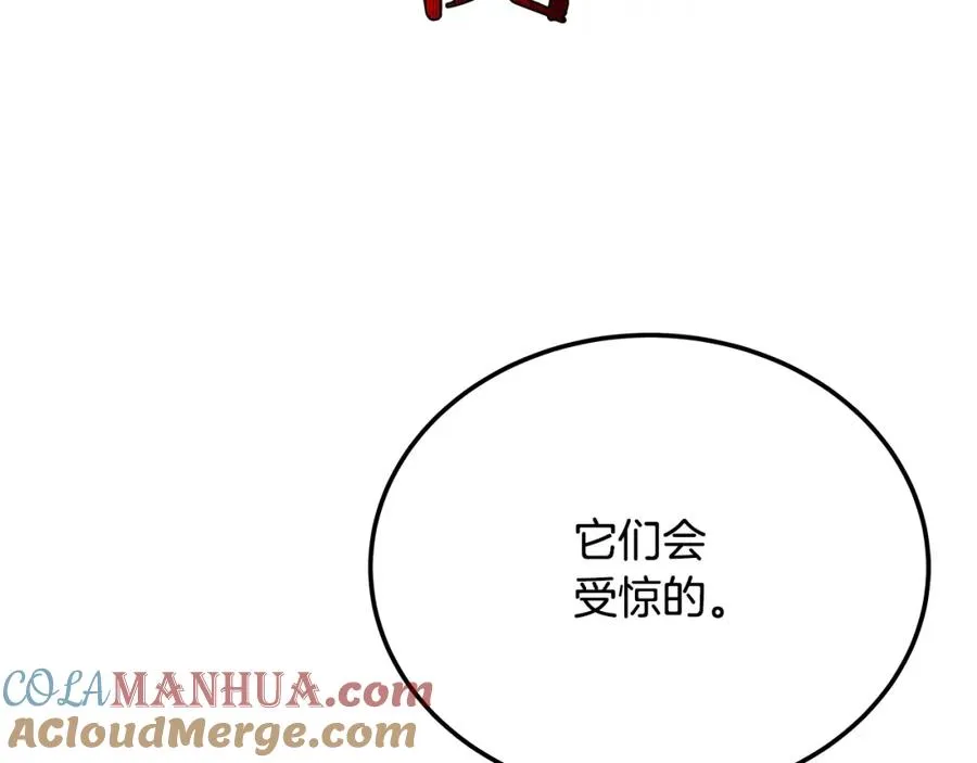 第24话 犬之王152