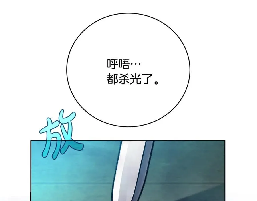 第27话 紧急情况235