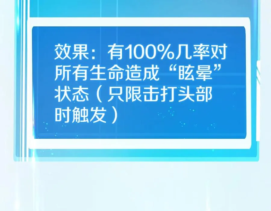 第48话 援军登场179