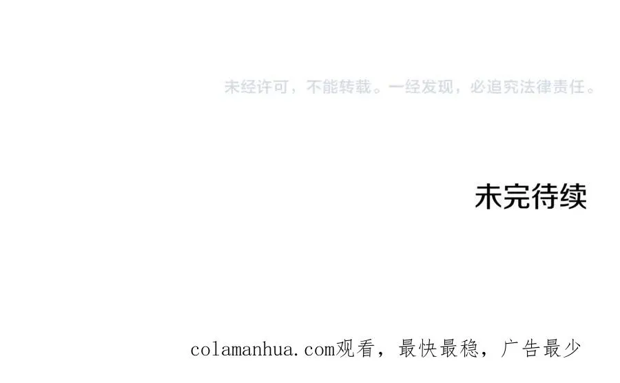 第33话 信任的力量342