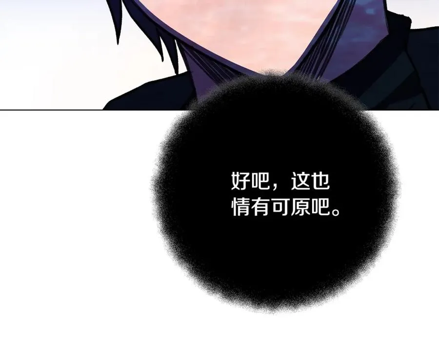 第31话 海洋之神219