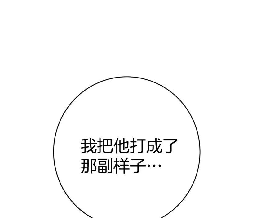 第43话 收徒（加更）57
