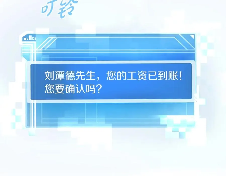 第3话 地下城建造者154