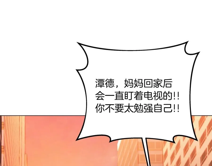 第23话 善恶果178