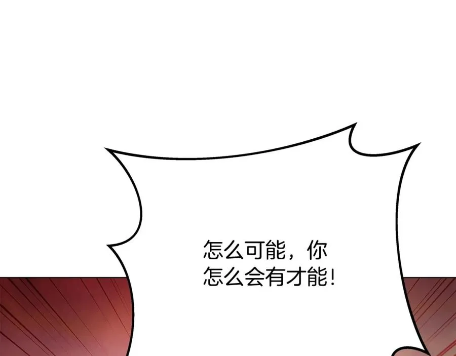 第26话 测试145
