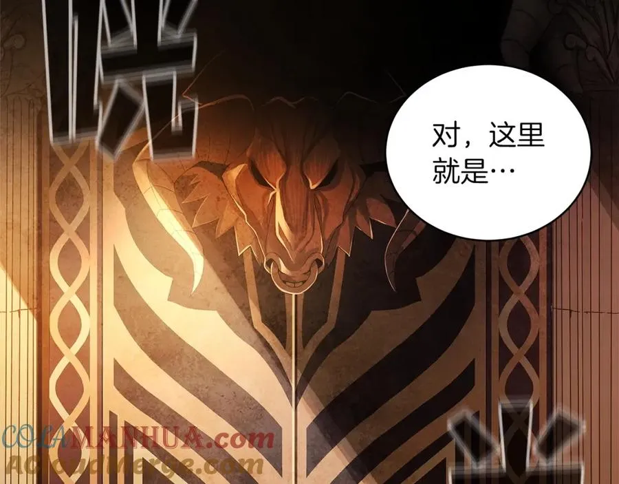第3话 地下城建造者108