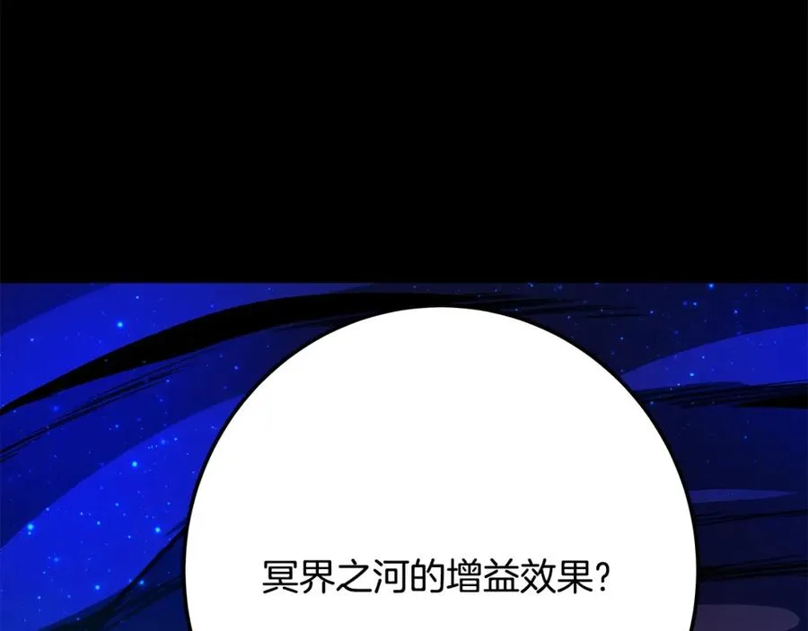 第19话 磨牙棒127