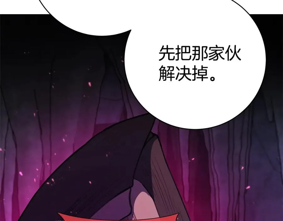 第44话 条件达成221