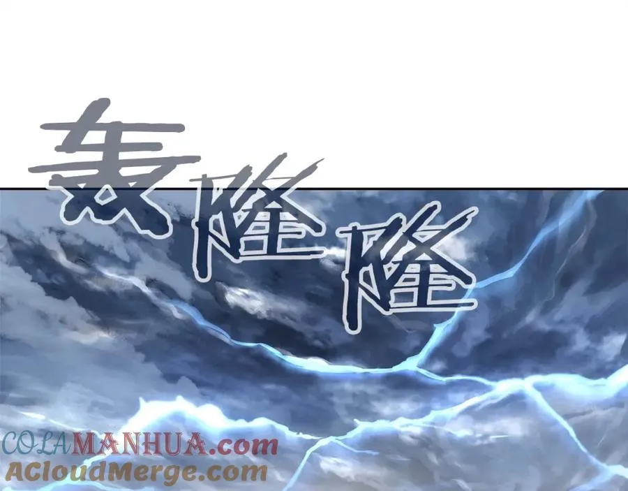 第4话 SS级天赋172