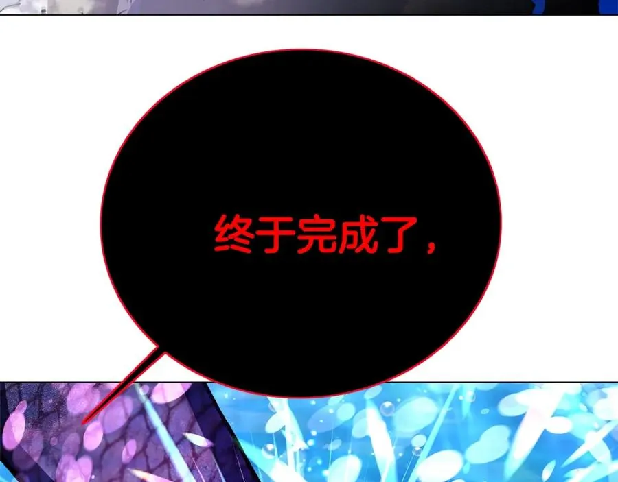 第33话 信任的力量286