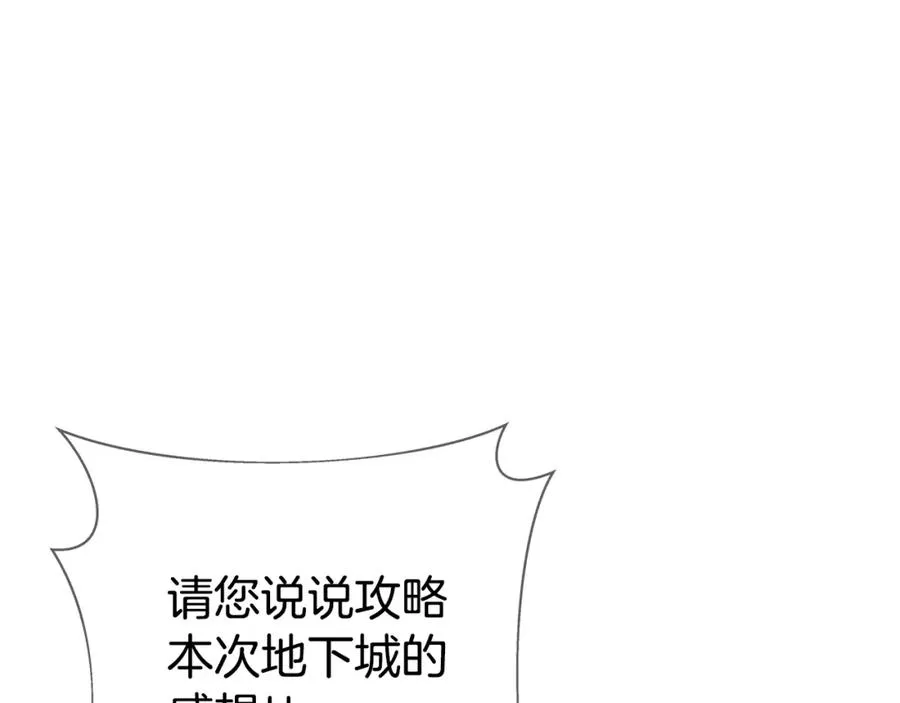 第26话 测试9