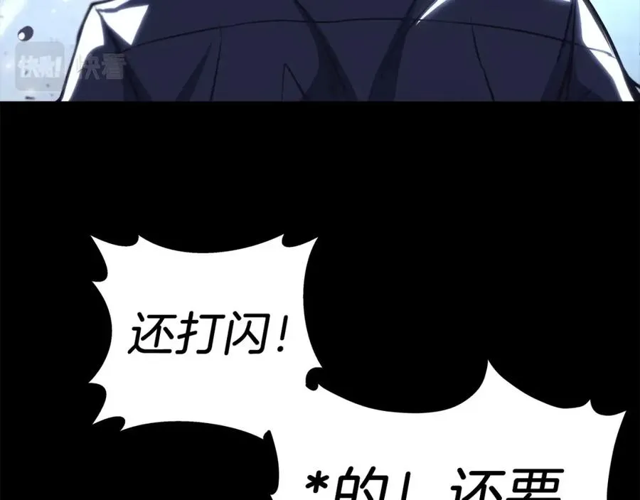 第1话 开幕雷击157