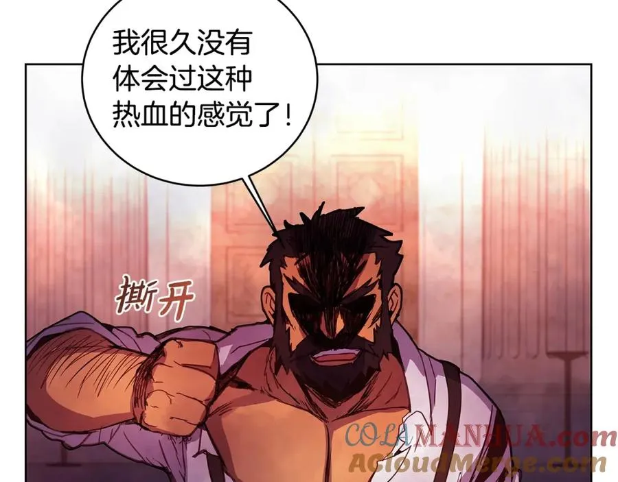 第11话 炽热的火种144