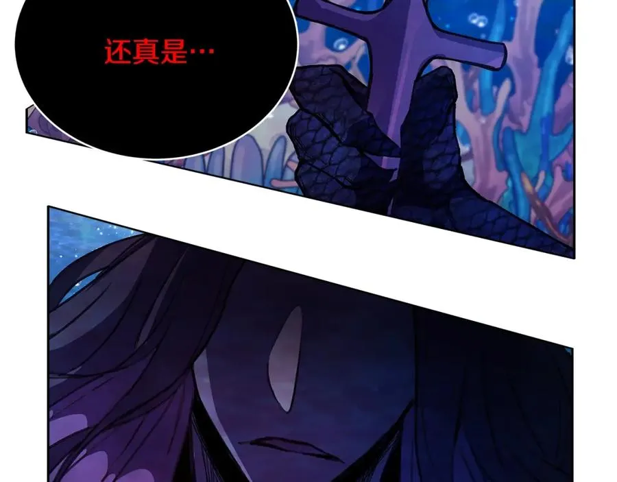 第30话 危险警告237