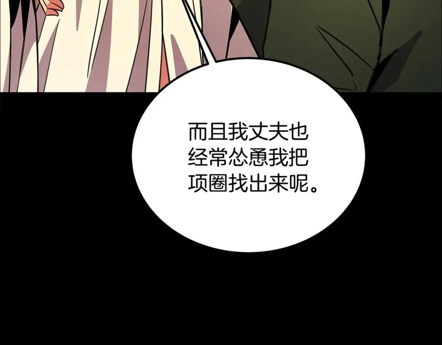 第21话 训犬117