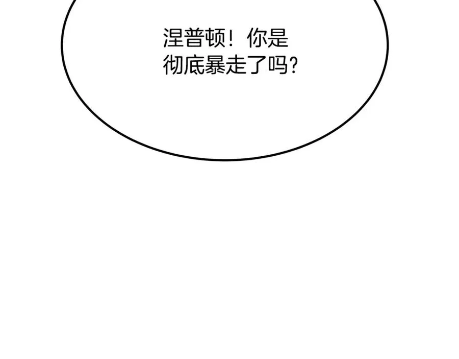 第32话 朱小丽的出现229