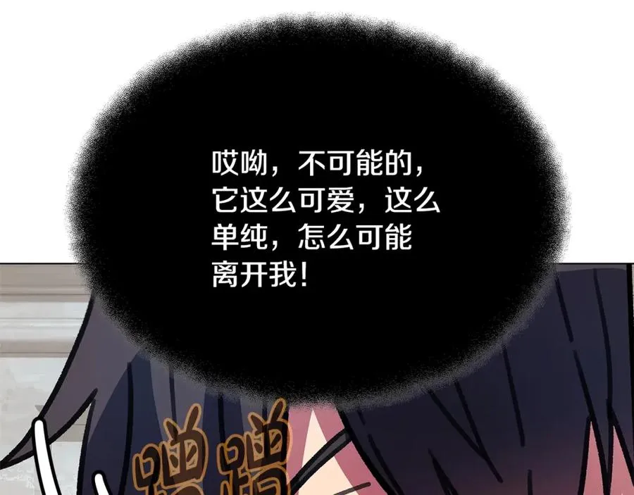第34话 狂欢派对189