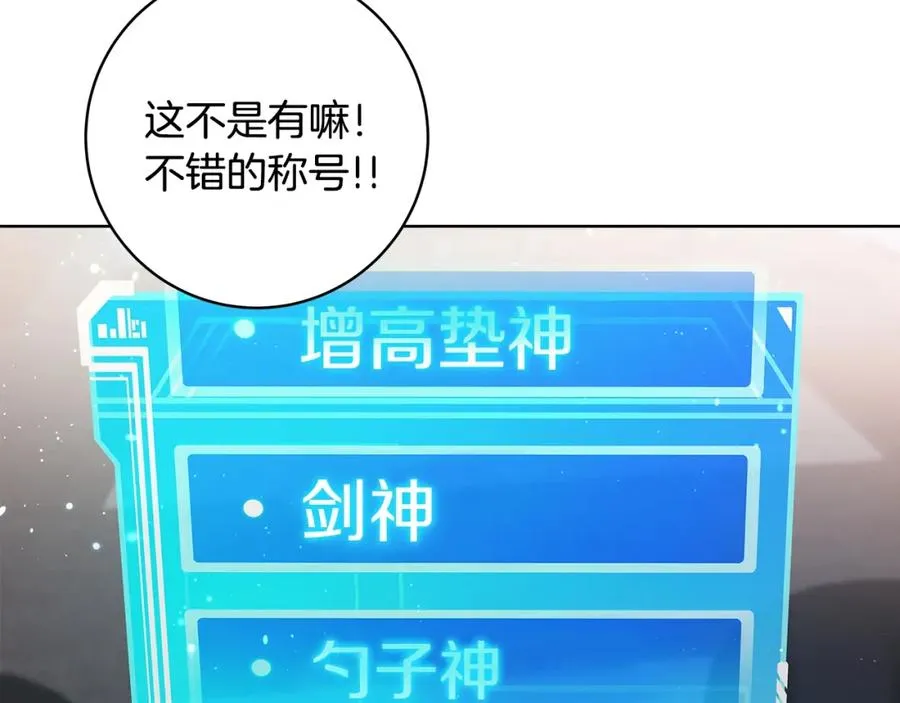 第16话 朱小丽54