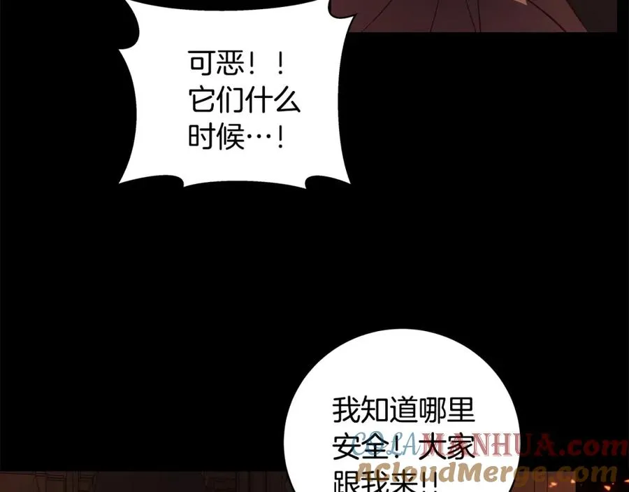 第6话 地下城幸存者104