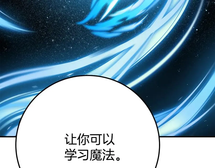 第47话 难搞287