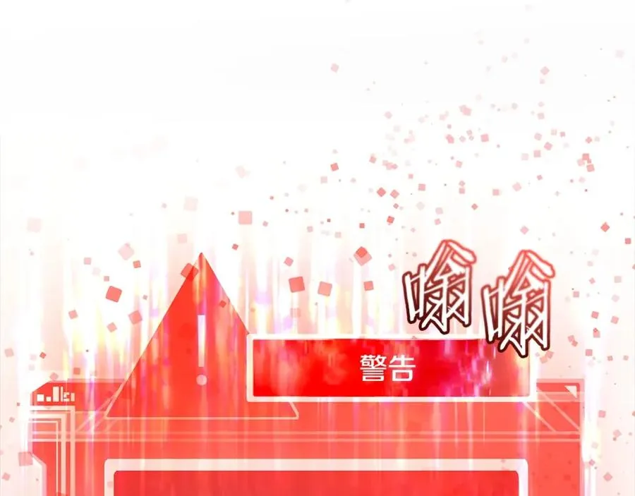 第7话 迷宫中心61