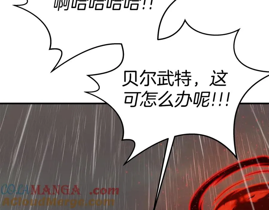 第49话 另一场异变88