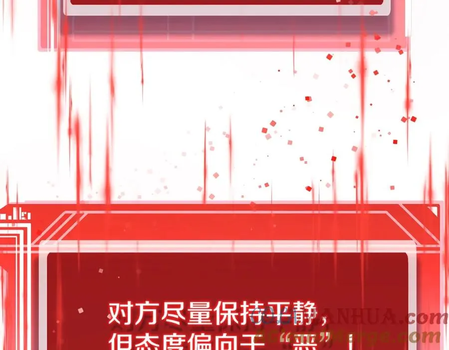 第34话 狂欢派对36