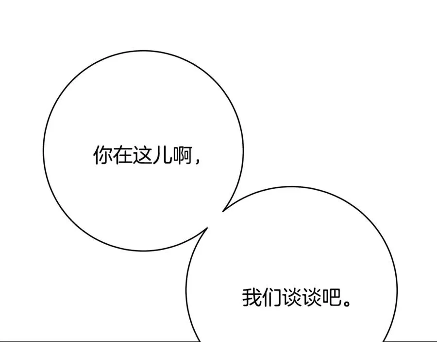 第34话 狂欢派对89