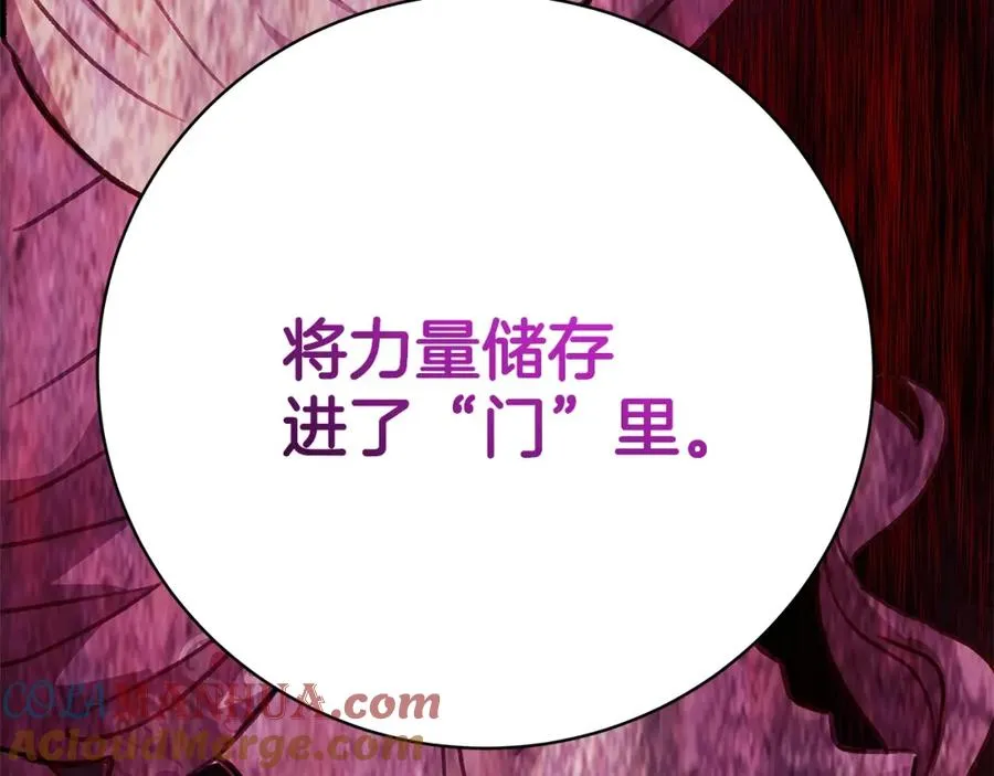 第35话 可见的末日48