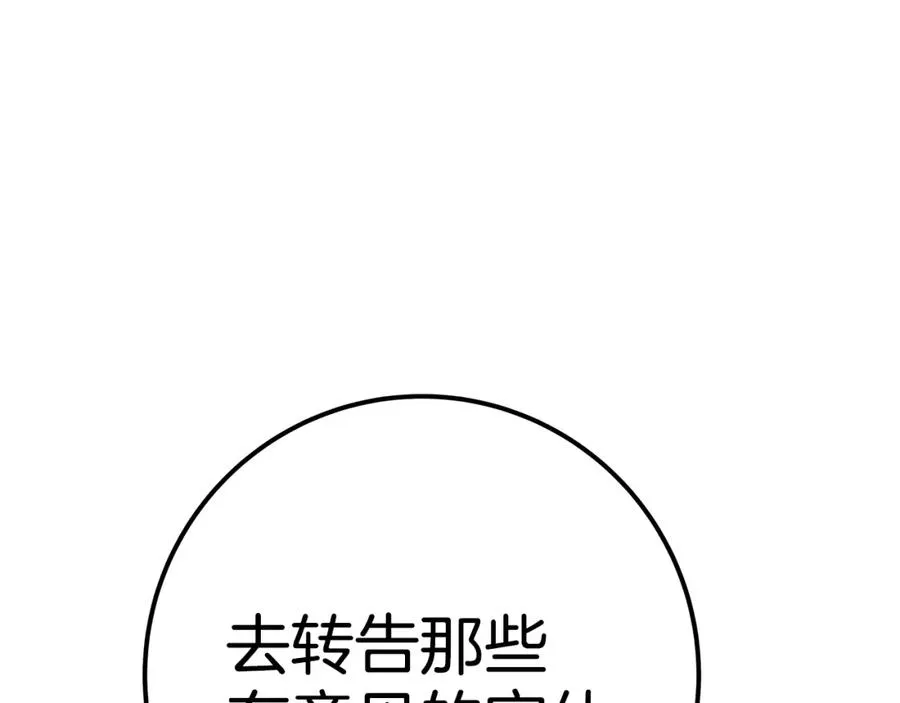 第47话 难搞234