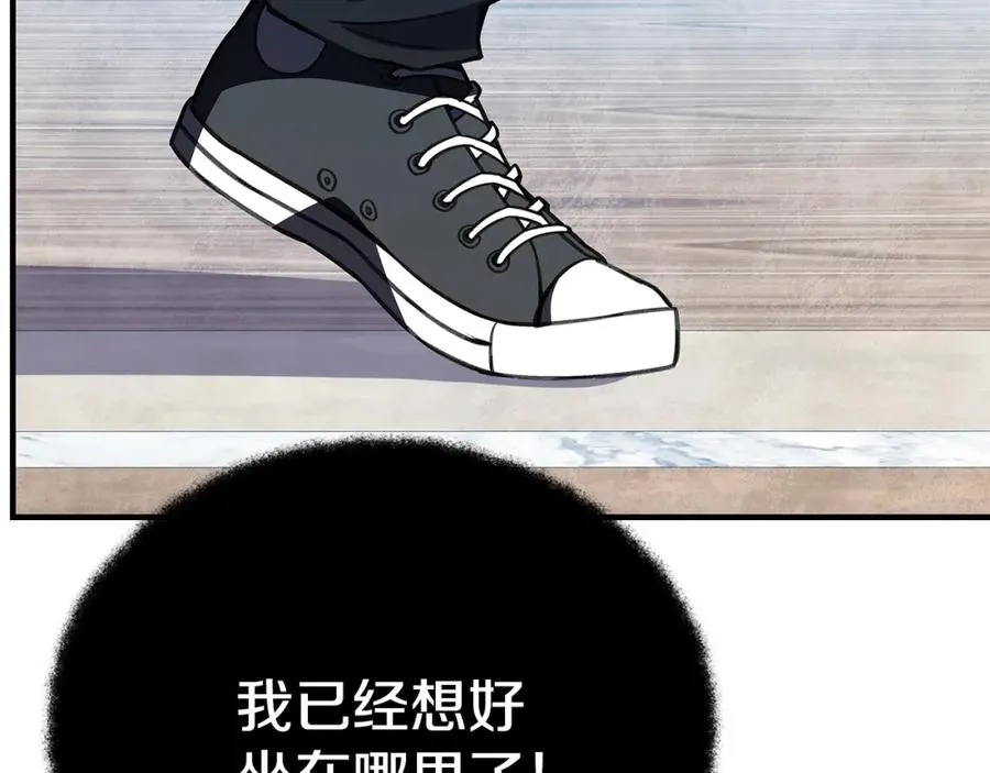 第45话 第二个祭司99