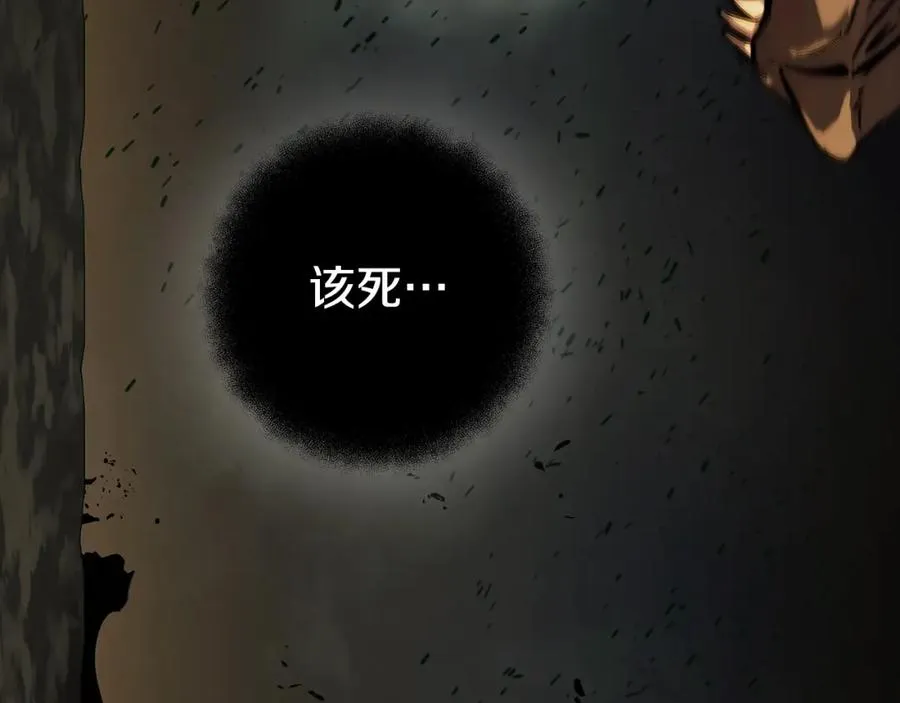 第18话 疯狂三头犬227