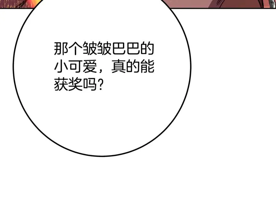 第41话 最精锐猎人55