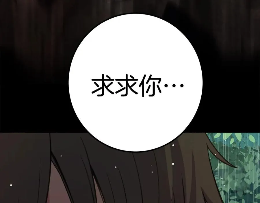 第48话 援军登场154