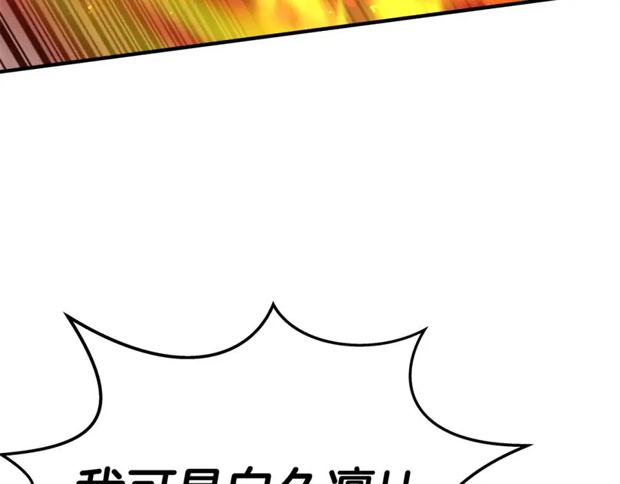 第46话 魔法之神155