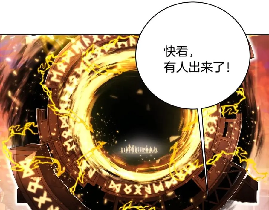 第8话 一击毙命牛战士239