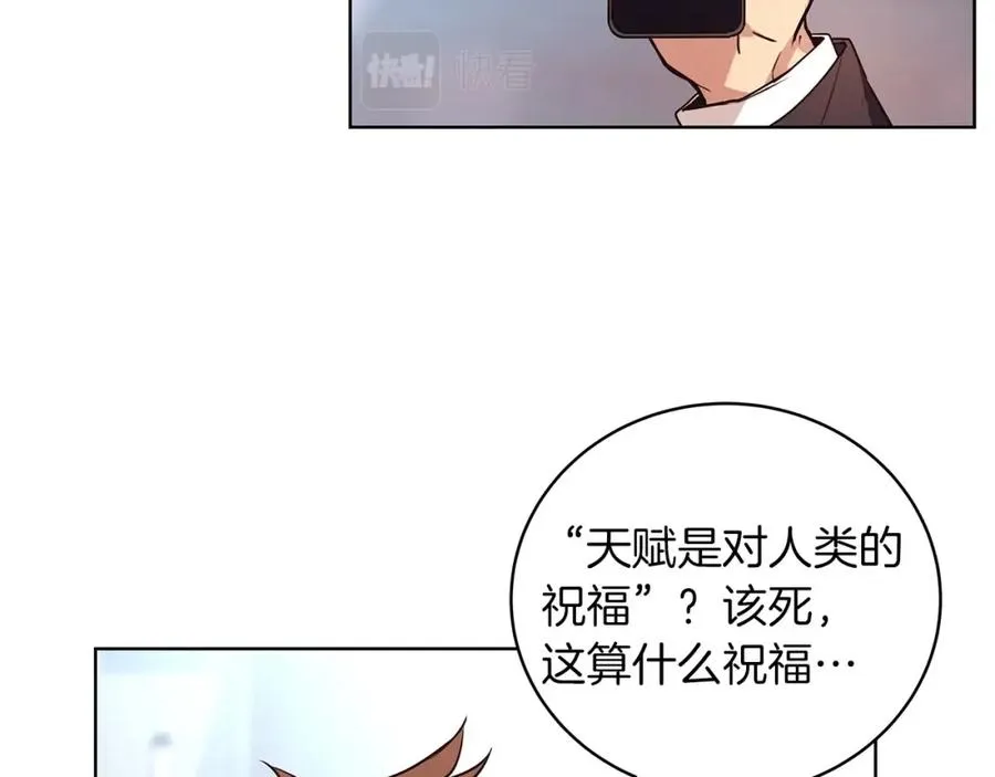 第1话 开幕雷击93