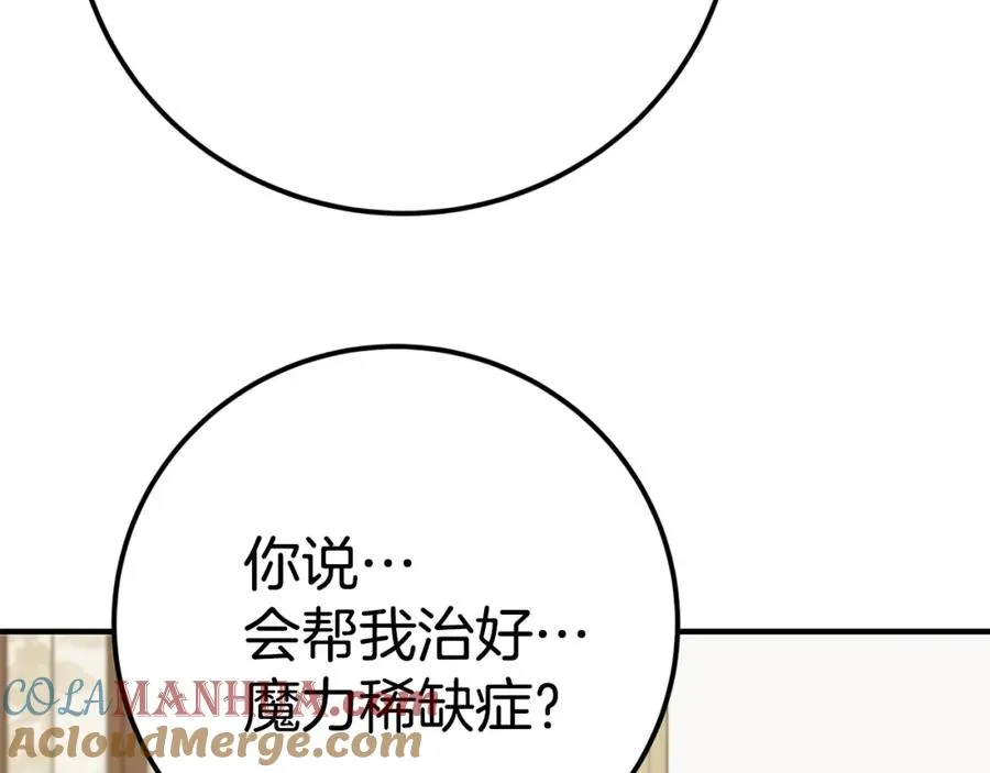 第47话 难搞288