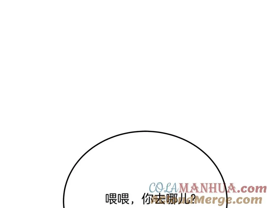 第27话 紧急情况212