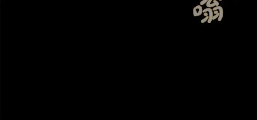 第23话 善恶果81
