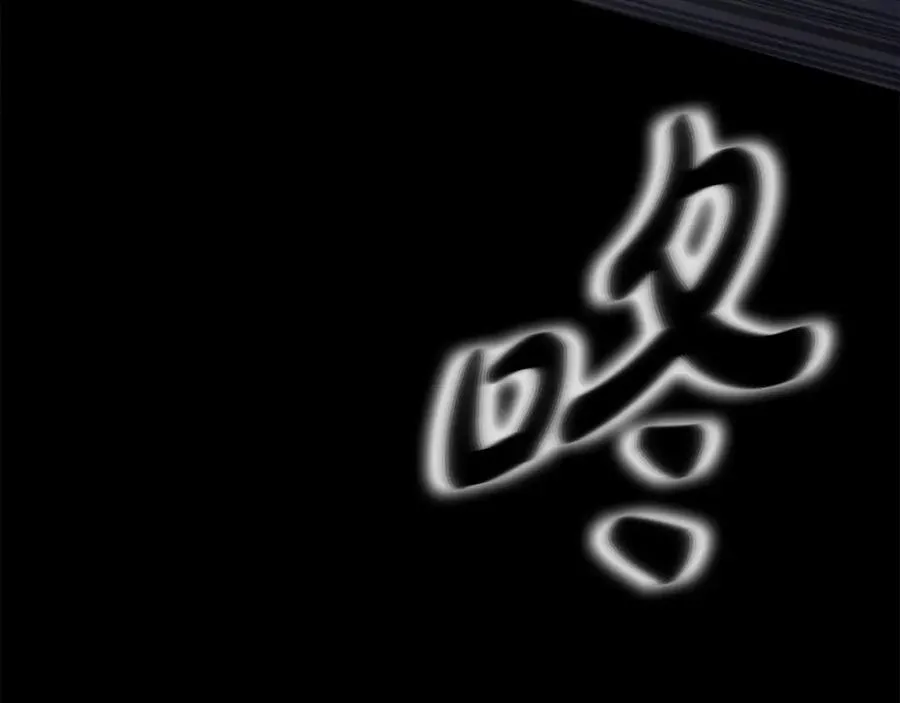 第4话 SS级天赋77