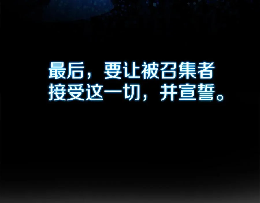 第43话 收徒（加更）79