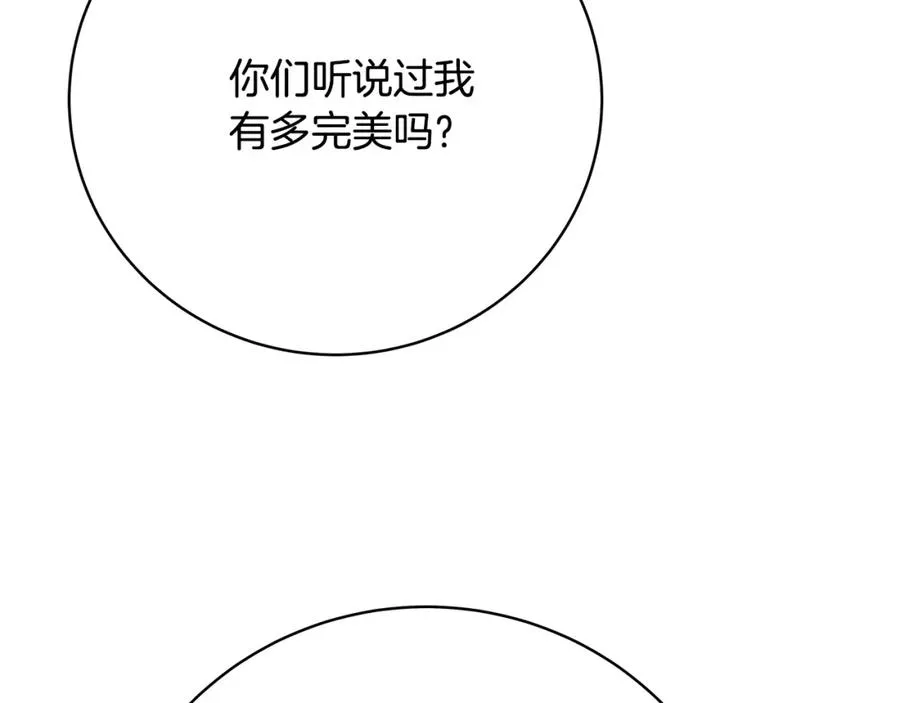 第36话 阿波罗的任务33