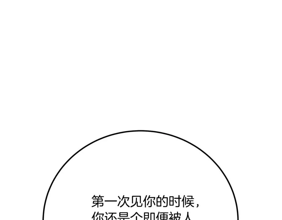 第36话 阿波罗的任务230