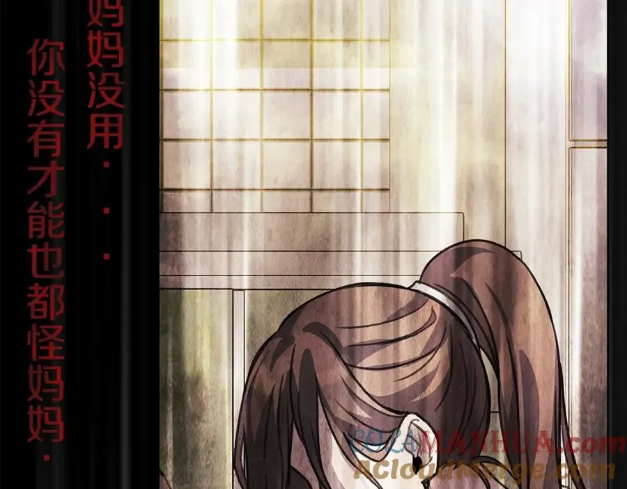 第33话 信任的力量84