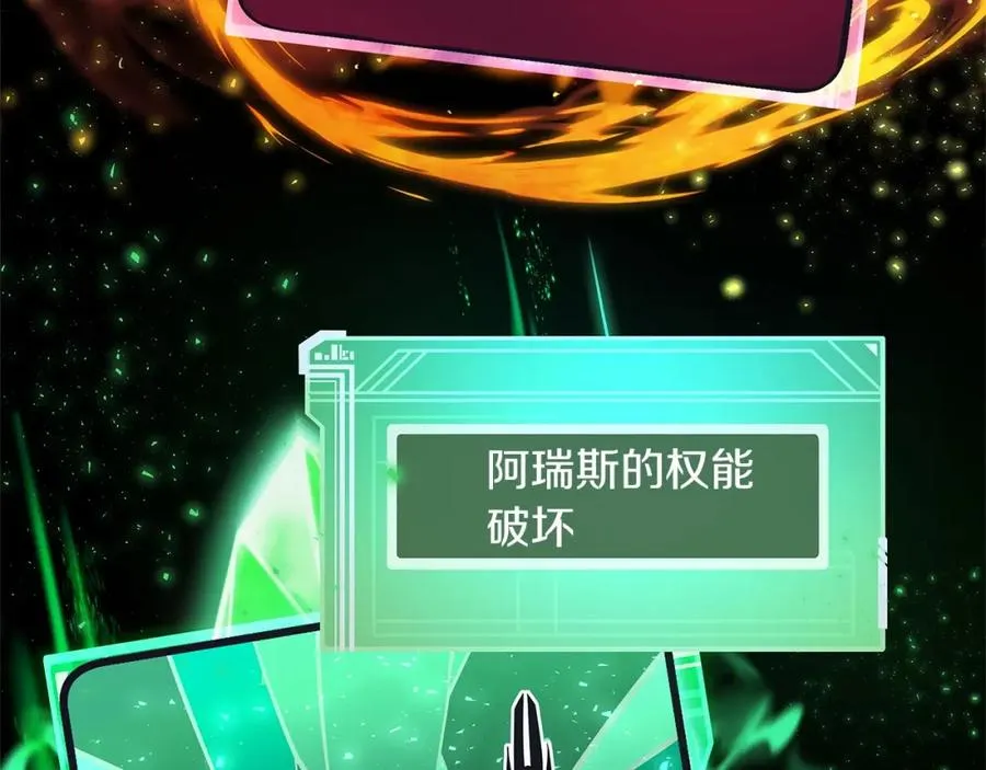 第4话 SS级天赋15