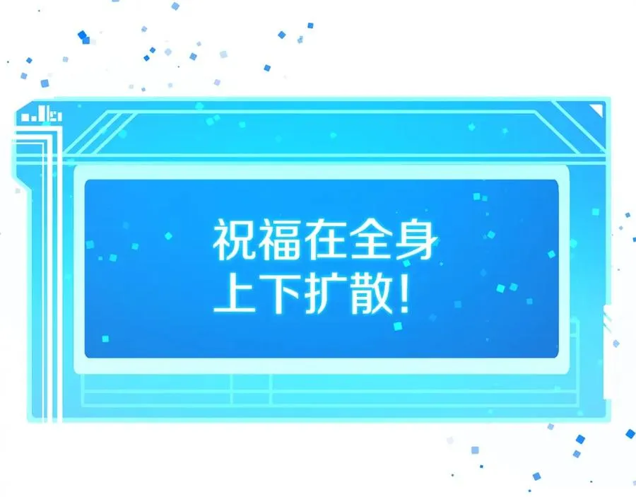第33话 信任的力量110